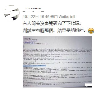 这款测试左右脑年龄的微信小程序有猫腻!又被套路了(图2) 这款测试左右脑年龄的微信小程序有猫腻!又被套路了(图2)